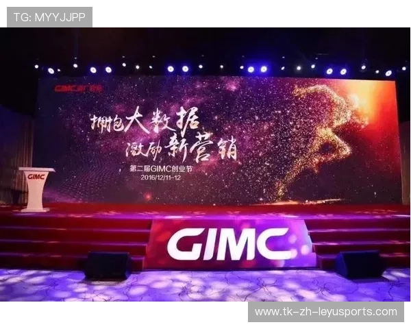 俱乐部内部创业基金成立,激励员工创新服务粉丝 俱乐部内部创业基金成立,激励员工创新服务粉丝