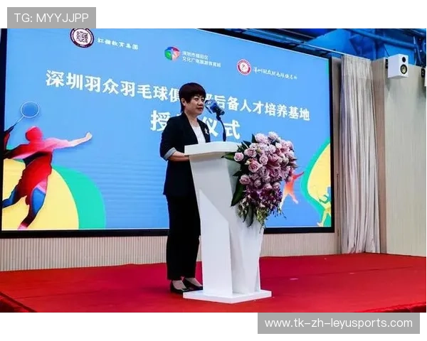 国际羽毛球协会在青训中设立区域训练中心与师资轮换,国际羽毛球联合会在哪一年成立 国际羽毛球协会在青训中设立区域训练中心与师资轮换,国际羽毛球联合会在哪一年成立